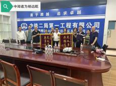 六大河报道 | 杨远乾：乌蒙山飞出的雄鹰