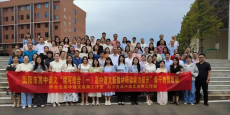 ​衡阳市八中承办高中语文新教材研读培训