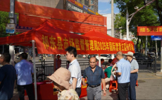 祁东县市场监督管理局开展“6.26”国际禁毒日宣传活动