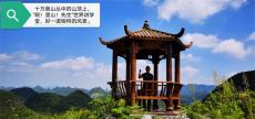 六大河•特写篇 | 我在启化等你再启化！