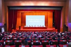 益阳市召开创建全国文明城市工作总结大会
