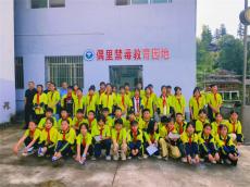 贵州锦屏偶里乡：携手“童”行 筑牢禁毒安全屏障