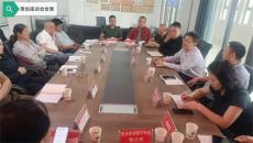 六大河报道 | 刘毅一行赴毕节威宁调研产业策划工作
