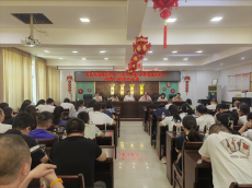 衡东县疾病预防控制中心召开全体干部职工大会