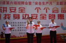 贵州凯里：反诈小课堂给准大学生敲响警钟