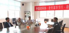 六大河报道 | 吴学香老专员调研万益康微生物科技公司