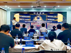 中国福建（永安）石墨烯创新创业大赛初赛举办