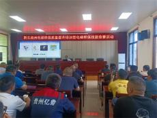 黔东南州市监局举办电梯维保培训暨电梯维保技能竞赛活动