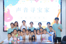 衡阳师范学院教育科学学院到前进村开展趣味运动活动