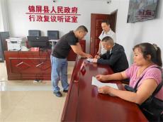 贵州锦屏：实质性化解行政争议 实现案结事了