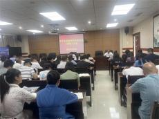 毕节发改委组织学习10起整治“五乱”行业歪风典型案例