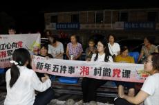 绥宁选调生宣讲团：：星光党课照田垄 硬骨精神润民心