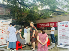 珠晖区妇幼保健院开展免费体验中医适宜技术公益活动