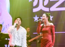 六大河报道 |“火之子”组合十周年音乐会在贵州赫章举行