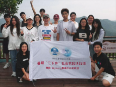 库宗桥镇文旅添活力 湖南信息学院实践团送 “艺” 助兴