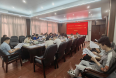 衡东县疾控中心召开公共卫生领域涉企行政执法推进会