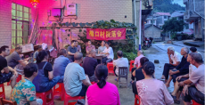 湖南绥宁：小小“院落会”凝聚平安建设“大力量”