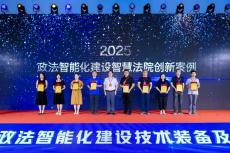 衡南县人民法院再添新荣誉