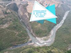 六大河•特写篇 | 鸡鸣三省景区：天堑何日变通途