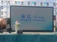 “秀美花溪•星耀石板”合朋大舞台启动仪式举行