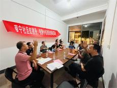 安徽休宁萝宁社区：共商小区事 共治美好家