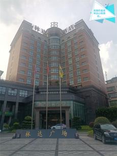 富顺林达广场：“啊！里山！先生”进入巴蜀福地的第一站