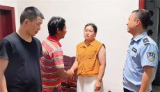夫妻家庭琐事闹矛盾，民警调解促和谐