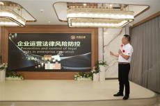 8月8日！一场公益普法会议在凯里圆满举行