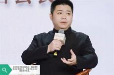 六大河•特写篇 | 北大中华文化研究所所长周易玄速写