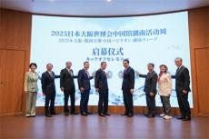 女书文化闪耀世博会：李雪梅用非遗架起中外文化交流桥梁