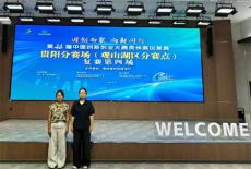 六大河 | 土著益生菌获十四届中国创新创业大赛小组第六名