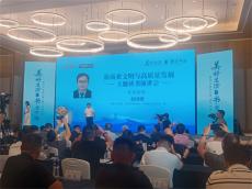 六大河报道 | “美好生活书香中国”城市行第二季活动举行