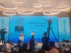 六大河•特写篇 | 李家祥和他的《大道自显》……