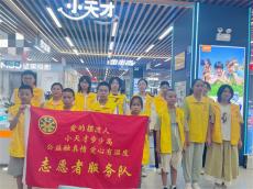 “厚德星沙 益路同行”长沙县小义工户外送清凉