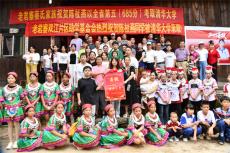 贵州凯里：苗寨金秋送喜报 十余年助学成传统