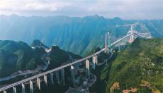 六大河快讯 | 世界第一高桥启动荷载试验