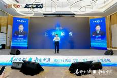 六大河访谈 | 范世凯：“争上游，喝摘要！”