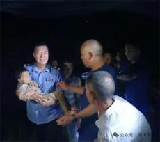 34小时生死搜救！湖南新邵干群合力找回走失女童