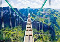 世界第一高桥“大考”顺利完成  预计9月底建成通车