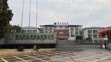 从中控纸业破产腐败案看湖南营商环境与司法公正双重拷问