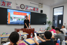 湘西古丈一中举行2026届高三首次家长会圆满举行