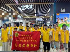 厚德星沙 益路同行”8.26长沙县小义工送清凉