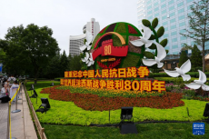 北京长安街沿线花卉布置完成