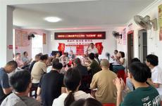 怎样破解小区治理难题？锦屏县三江镇这样“社区协商”…