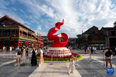 北京多种形式布置纪念抗战胜利80周年主题景观