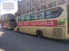 六大河•特写篇 | 胡家大院：南渡乌江的红色印记