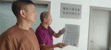 长沙：“李鬼”、“李逵”轮番上阵  4亿虚假诉讼案5年未解