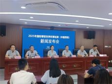 六大河快讯 | 2025年速度攀岩世界杯9月12日在贵阳举办   