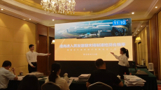 金叶薄片公司两课题获省质量管理协会一等成果奖
