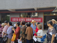 衡东县2025年重点人群结核病主动筛查项目正式启动